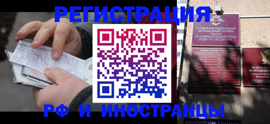регистрация для дет. сада в Катав-Ивановске